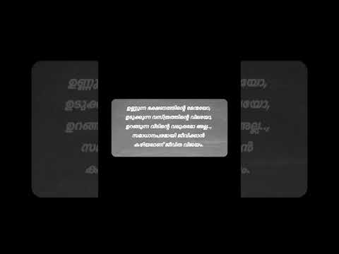 എല്ലാവരും മനുഷ്യരാണ് ഓരോരുത്തർക്കും ഓരോ അഭിപ്രായങ്ങളുണ്ട് അതിൽ ജീവിക്കുക