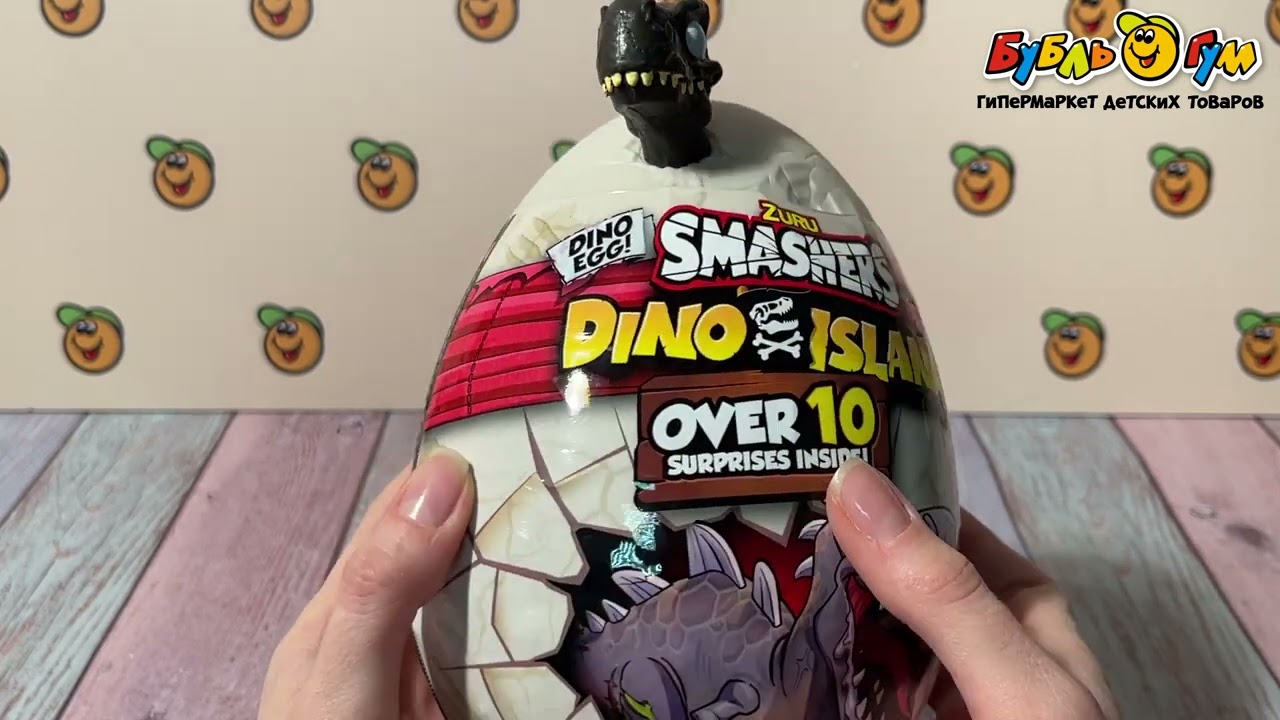 Игрушка-яйцо Smashers фигурка с песком и слаймом световые и звуковые эффекты в ассортименте - видео Игрушка-яйцо Smashers фигурка с песком и слаймом световые и звуковые эффекты в ассортименте - видео