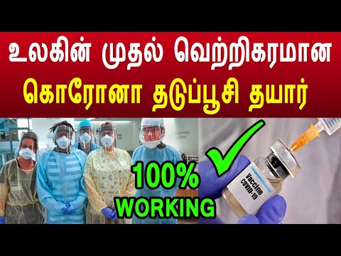 கிடைத்தது வெற்றி ! மகிழ்ச்சியான செய்தி