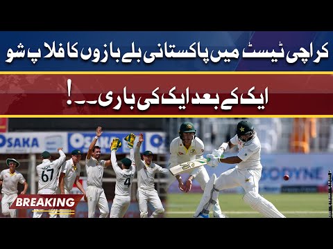 Pakistan vs Australia | 2nd Test | Pakistan Batting Flop