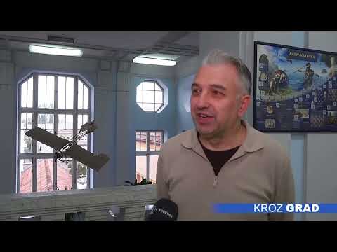Кроз град