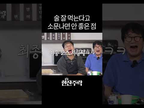 만반의 준비를 하고 나옴