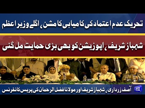 Asif Ali Zardari, Shahbaz Sharif & Maulana Fazlur Rehman Press Conference | No Confidence Motion