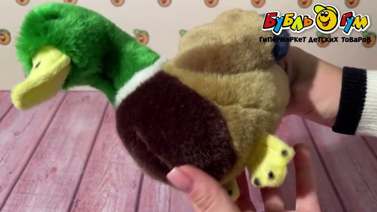 Игрушка мягкая Дикая утка 20см - видео