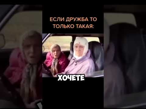 СМЕХА ВАМ В ЛЕНТУ