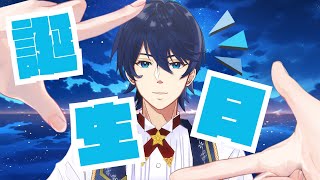 【誕生日】今年は旅に出るぞ～！8月5日はスカイの誕生日だ！【雑談】