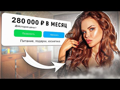 Почему ОТНОШЕНИЯ стали похожи на АРЕНДУ