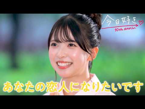 【タカオ編💛5話】最終回、告白。「クソ楽しい地獄でした」旅の最後に与えられたまさかの試練とは...｜今日好き💘ABEMAで配信⚡️
