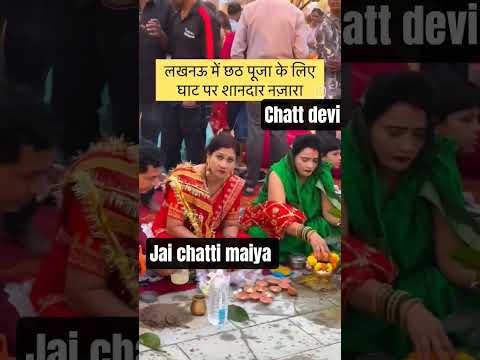 sabhi ko Chatt pooja ki Shubhkamnaye 🙏🙏
