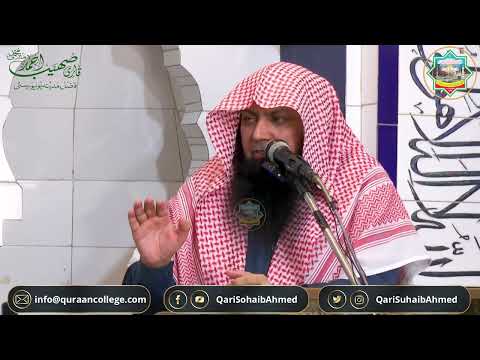 Khutbah Juma'ah | Qari Sohaib Ahmed Meer Muhammadi