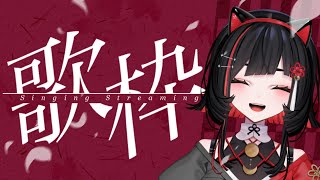 【#歌枠 】10月もよろしくー！まったり歌う🌙 #shorts #vtuber #vsinger【 #無原唱レコード / #RIOTMUSI