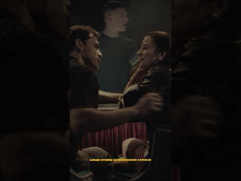 Така новинка 😍 | Українська музика | Ремікси