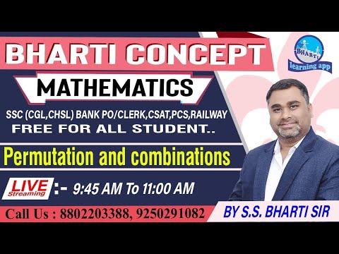 Permutation and combinations Class :-13/ SSC,CGL,BANKING,RAILWAY // By S.S. Bharti Sir