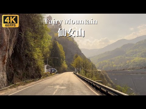 Drive to Fairy Mountain Resort - Chongqing, China - 4K