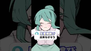 澄の身体能力 #vtuber #竹馬 #shorts