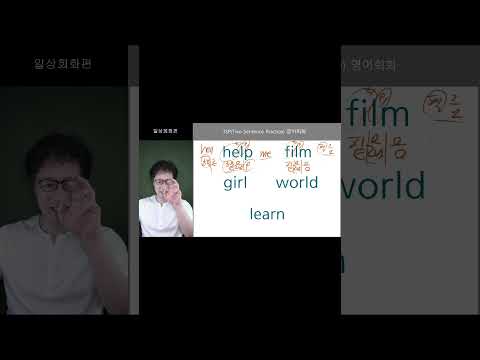 film 발음 가장 정확히 하는 법 알려드릴게요. ^^   #film #필름