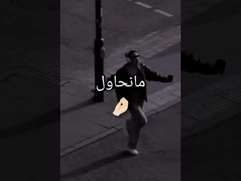 #امورة #العقلية لي نتمشى بيها 🫡