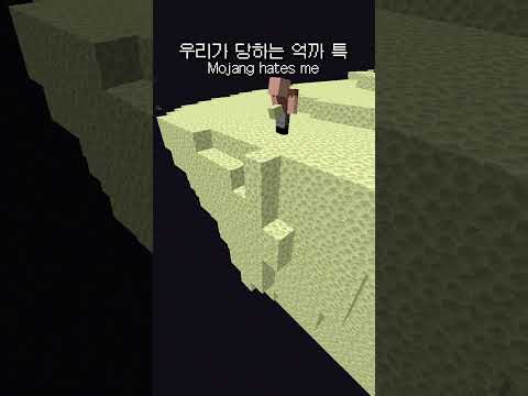 억까4