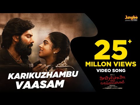 Karikuzhambu Vaasam Video Song | KEM | Arya | Muthaiya | GV Prakash | Drumsticks Productions