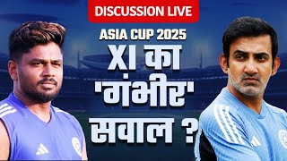 Asia Cup 2025: फाइनल का XI 'गंभीर सवाल ' | Ind vs Uae|