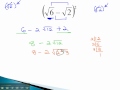 Squaring Binomials and Perfect Squares