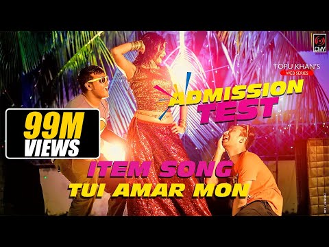 Tui Amar Mon | Admission Test | Item Song | Akassh Sen & Kona | Toya | Jovan | Zaki | Song 2017
