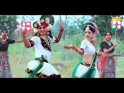 तेरी बांसुरी की तान पे, Teri Bansuri Ki Taan Pe, Minakshi Sharma & Ds Pal, DJ Remix Song, Jhanki