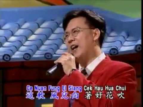 庄学忠- 月圓花好