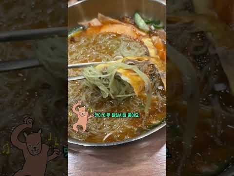 육전 물비빔면 뜨끈한 <strong>만두</strong> ㅎ