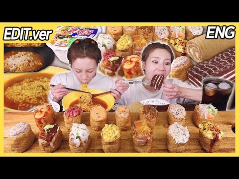 라면 짬처리는 핑계고ㅋ 뭬님의 라면 가게 & 대왕유부초밥 🍜250806/Mukbang, eating show