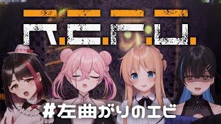 【REPO】化け物👻に負けずにお金💰を集めるのだ...！！！【#左曲がりのエビ 】