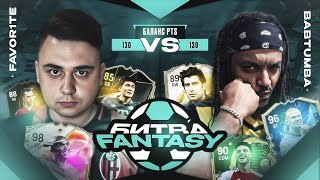 НОВАЯ БИТВА СОСТАВОВ - ДЖЕФФ ПРОТИВ ФАВОРИТА I FANTASY FC 25