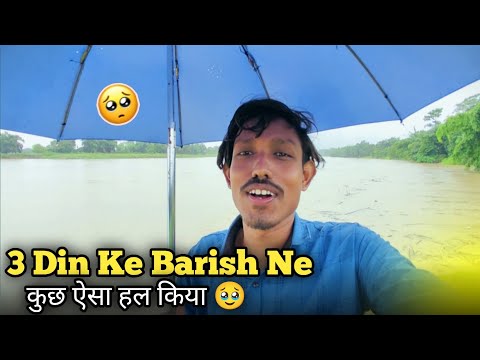 3 Din Ke Barish Ne || Bura Hal Kar Diya 🥹||