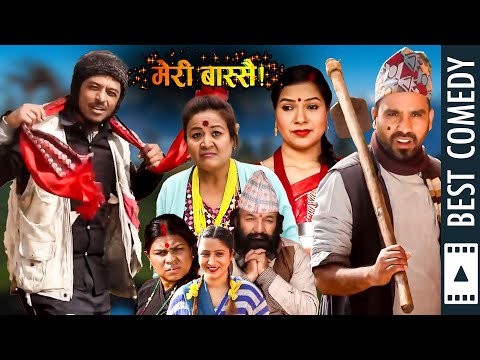 बल्छिले आफ्नै दिदीलाई हनिमुन जा भनेपछि... | Meri Bassai Best Comedy Episode | Nepali Comedy Serial