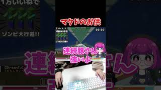 マクドのお供 #ゲーム実況 #shorts #マインクラフト #マイクラ妨害