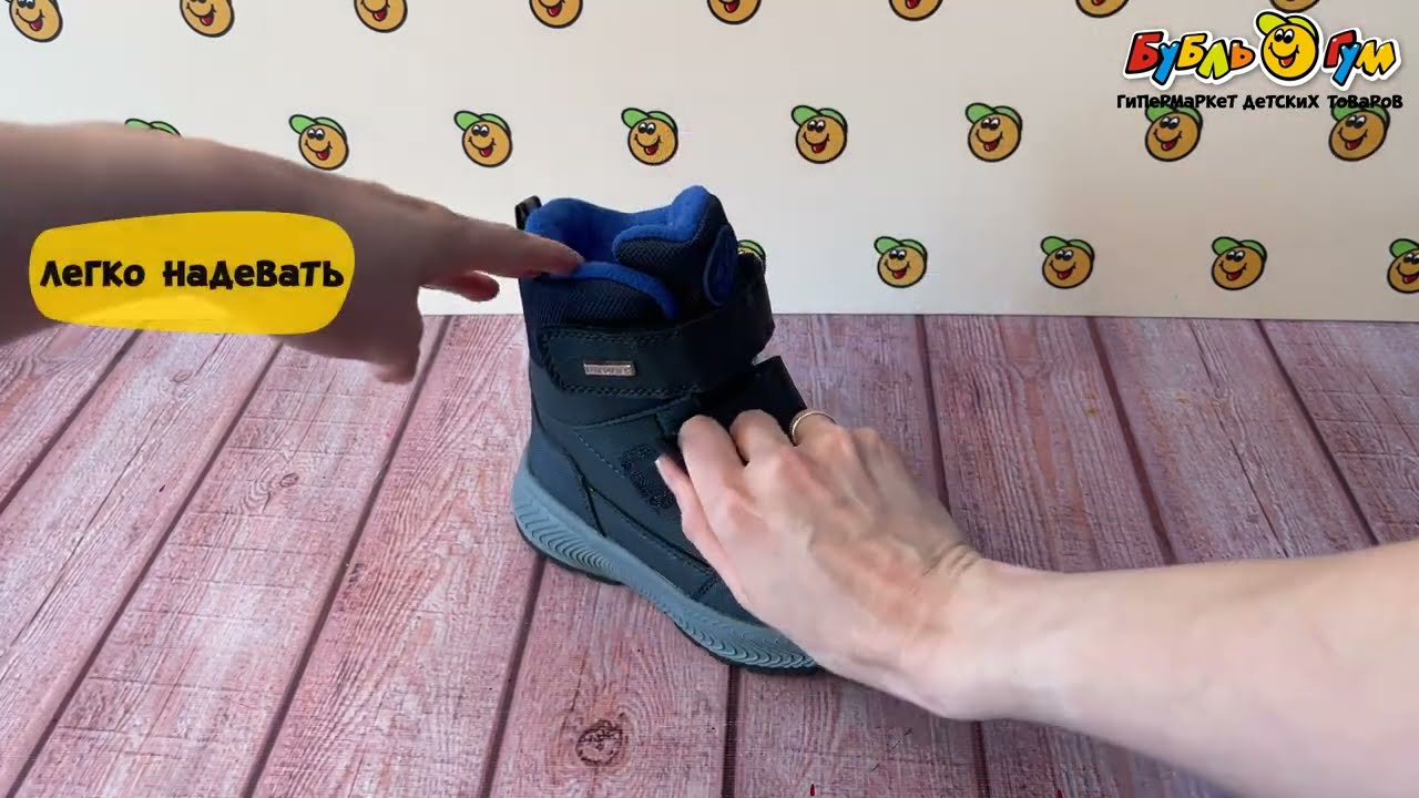 Сапоги Pasito на липучках с ярко-синими элементами серо-синие - видео