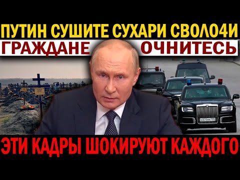 ГРАЖДАНЕ ОТКРОЙТЕ ГЛАЗА! ОЧНИТЕСЬ!