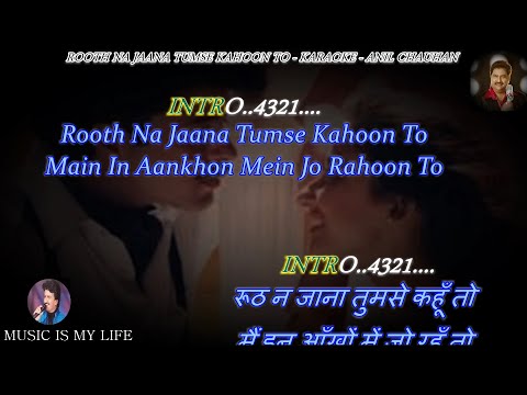 Rooth Na Jana Tumse Kahu To Karaoke With Scrolling Lyrics Eng. & हिंदी