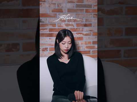 #Blue ❄️ by #CHOIJUNGEUN #최정은 #izna #이즈나 #DxS #도겸X승관 #소야곡 #Serenade