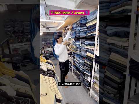 ₹1000 Main 5 T-Shirt  #Jeans #Diwalisale #Retail #Mensfashion #Shirtsale #Tshirtsale #jogeshwari