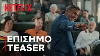 Τζέι Κέλι | Επίσημο teaser | Netflix