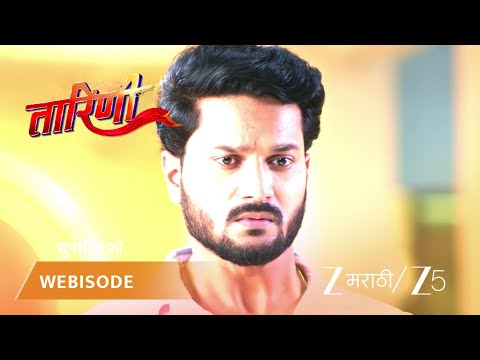Taarini | EP - 316 | Webisode 1 | Jul 11 2026 | Zee MARATHI