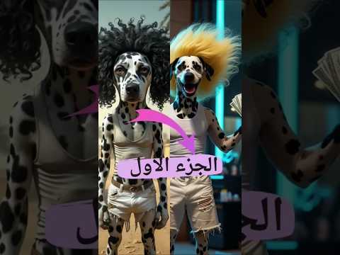 ضحكو عليه عشان لبسه قديم😳 لكن فاجئهم في العيد😎(الجزء الاول)