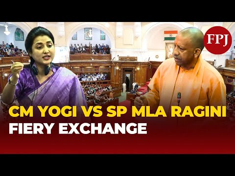 CM Yogi Adityanath Takes on SP MLA Ragini Sonkar’s ‘Tough’ Questions in UP Assembly