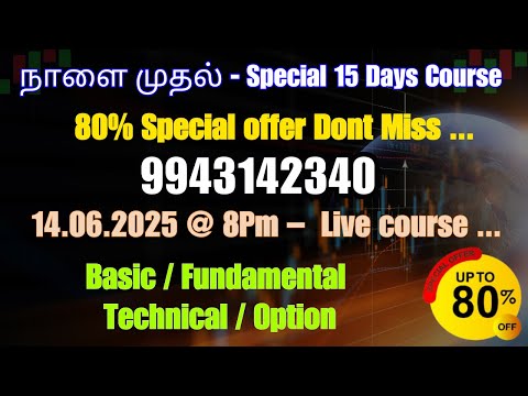 994314234014.06.2025 @ 8Pm –  நாளை முதல் - Special 15 Days Course 80% Special offer Dont Miss ...