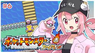 【 ポケモン 】再リベンジ！5つ目のバッチを取りにいくぜ！！　#6.5【 神谷ねこ 】