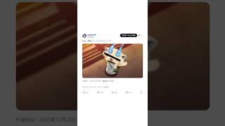 精通したコマさん