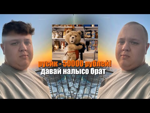 Как Донатеры НЕЛЛА ЛЫСЫМ СДЕЛАЛИ... ( Нарезка Донатов )