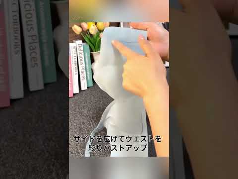 【大胸さん必見】ラク&スリム見え!大胸さんのための新定番ブラを徹底解説🎥 #大胸対策 #軽いブラ #必見 #下着 #プチプラ #fyp #ytbshorts #brelira #大人可愛い #着痩せ