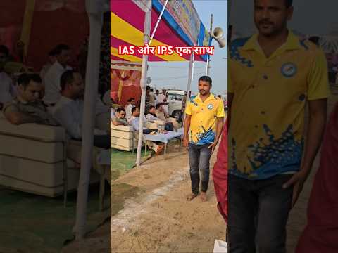 IAS और IPS दोनों एक साथ मिर्जापुर छठ घाट पर #kritidefenceacademy #shorts #short